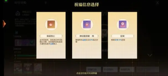 原神2.6苹果收集位置分享