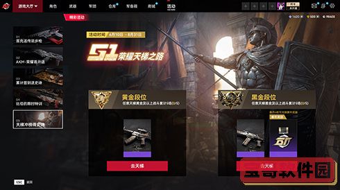 《QQ音乐》智能音质增强设置方法