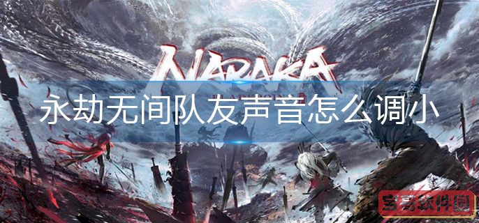 《通灵神探:杀意》宋奉先案件线索生成攻略大全