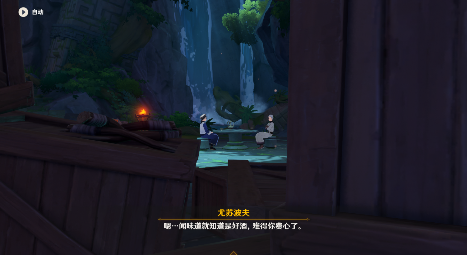 夺笋高手保安安排方法