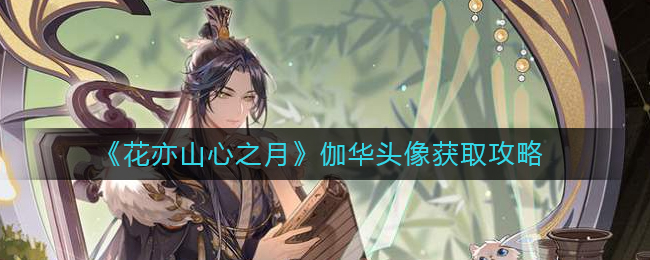传 《最后的生还者》重置版即将完工 或将年底发布
