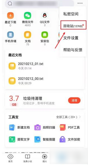 原神2.5隐藏成就犬神家的末路完成攻略