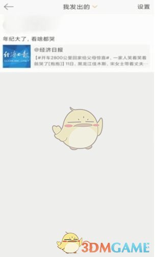 番茄电影怎么取消自动续费