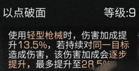 企业微信取消星标联系人方法