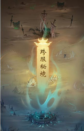 爱租机