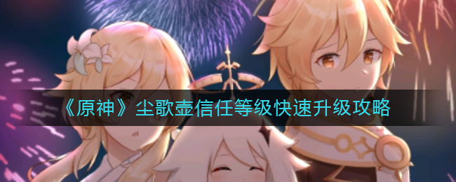 微信动态昵称设置方法