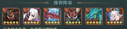 快来开门大招版
