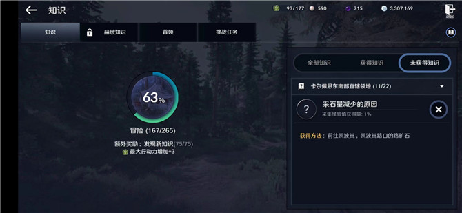 欲漫涩破解版app