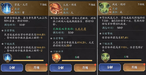 无期迷途科希阵容搭配推荐