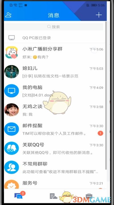 交通事故查询码怎么获取