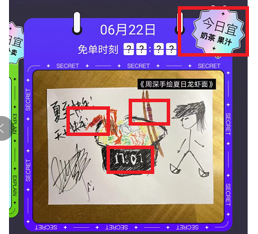 壹秀直播