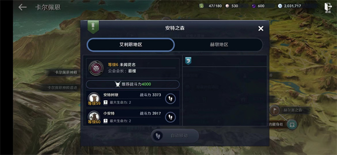 链工宝2022安全月题库答案