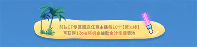 光遇6月1日大蜡烛位置一览2022