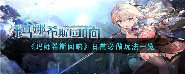 烟雨江湖泠月宫秘技获得技巧汇总 泠月宫秘技获得技巧汇总