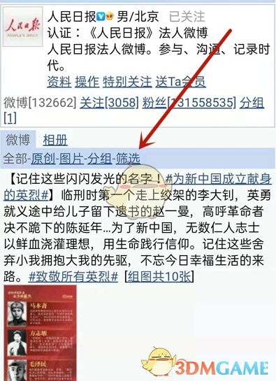 蓝颜TVapp安卓下载