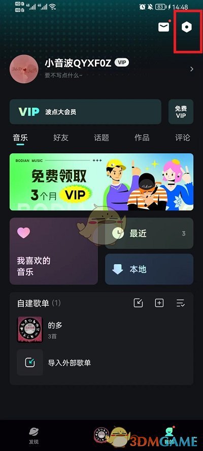 堆叠大陆研究所建造方法介绍