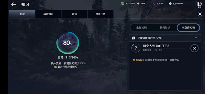 极品摩托飙车