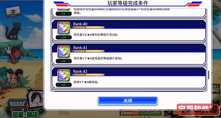 地下城堡3：魂之诗利维坦之骨获取方法