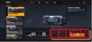 QQ群聊分享方法