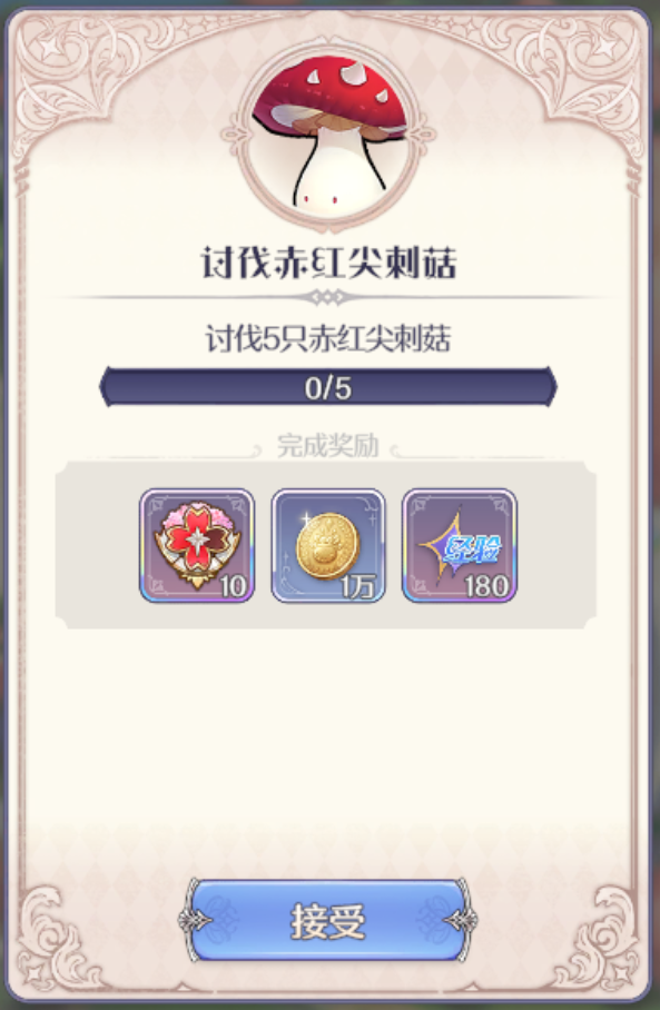 《幻塔》简易码头浮空岛前往方法介绍