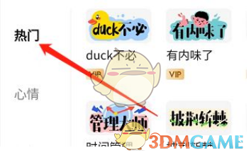 内涵av app