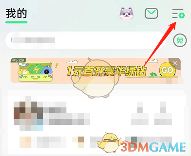 花木兰荣耀典藏皮肤上线时间介绍
