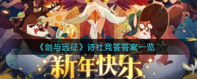 宋小睿黑过哪些演员是真的吗(宋小睿为什么会遭人嫌弃)