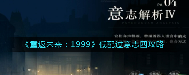《云顶之弈》S6.5赛季执法狙神阵容玩法推荐