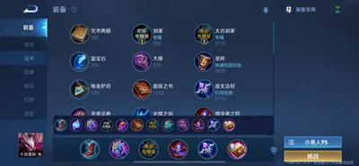 京东兑换优惠券方法