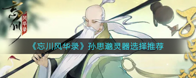 雏姬app
