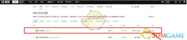 嗶咔漫晝漫画app