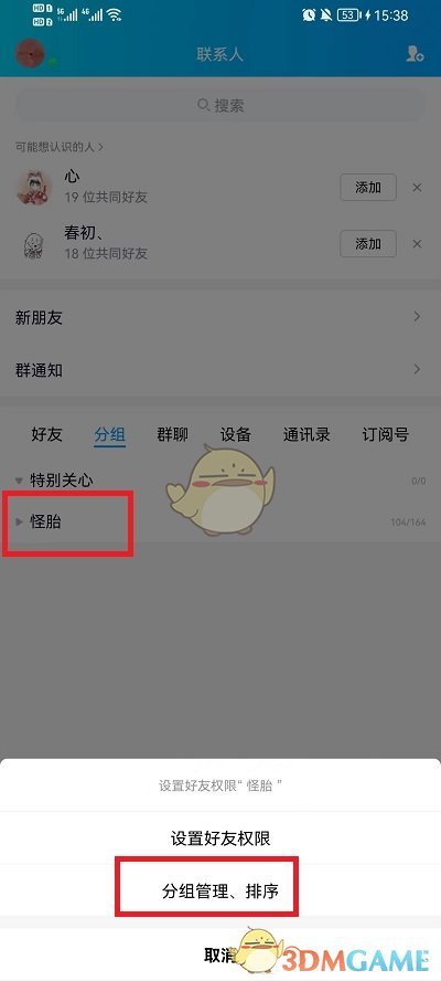 云上城之歌气功师宠物搭配攻略