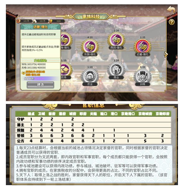 《斗罗大陆：武魂觉醒》朔月循光9-2通关攻略