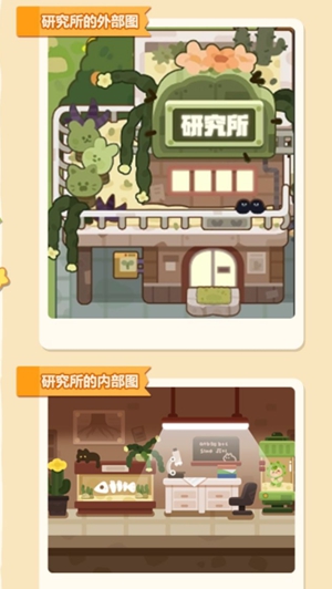520公益日活动在哪进入