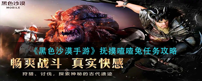我滴个天啊第6关三打白骨精通关攻略