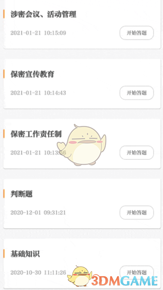 sketchbook怎么设置快捷键