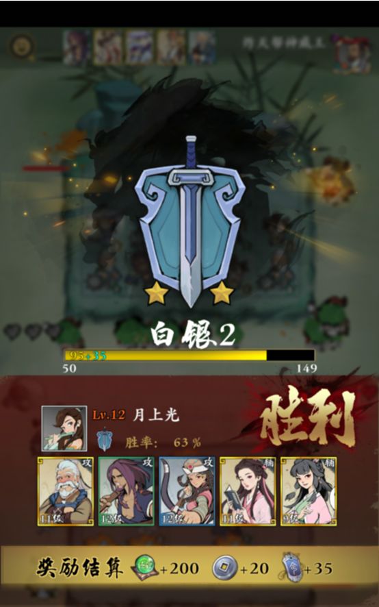 乡村连接