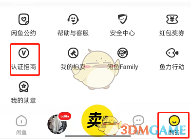 儿孙满堂沈家主真爱线攻略