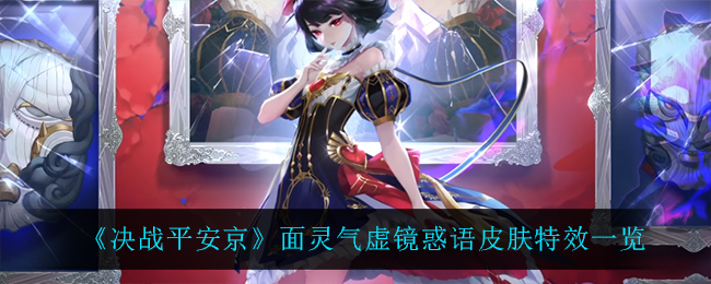 斑马手机管家