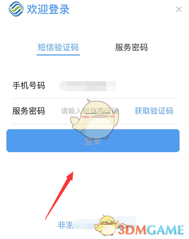 洛克王国普瑟斯技能搭配推荐 洛克王国普瑟斯技能搭配推荐