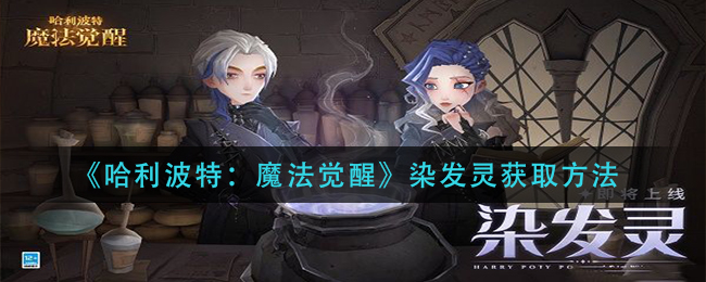原神龙蜥讨伐路线 原神龙蜥全讨伐路线介绍