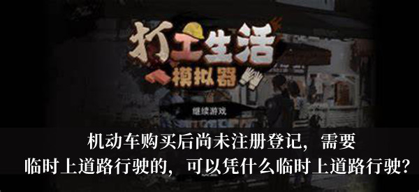 筑梦公馆陆泽背景一览