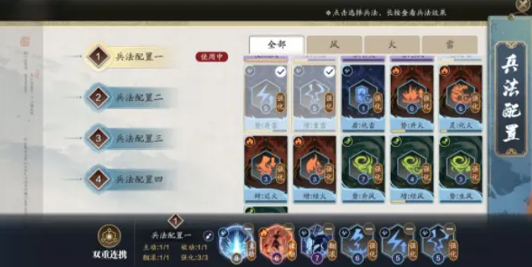 抖音会动的网名设置方法