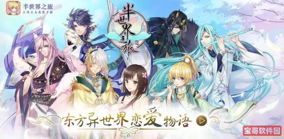 《哔哩哔哩》双击开关弹幕操作方法