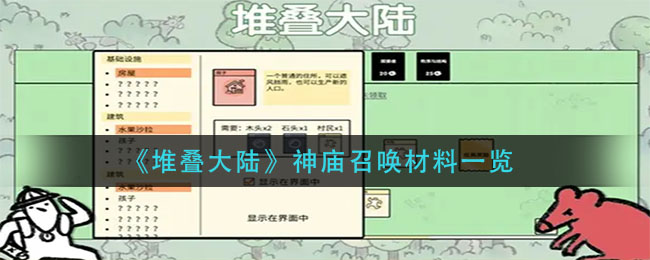 洛克王国端午性格推荐
