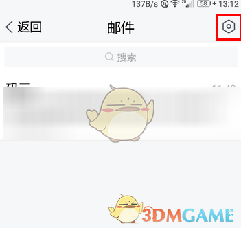 小米12在哪关闭按键音