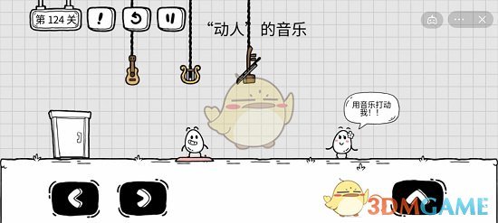樱花校园模拟器孕妇装获取方法