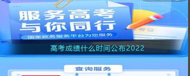 你轻轻地走过那在风雨花丛中是什么歌