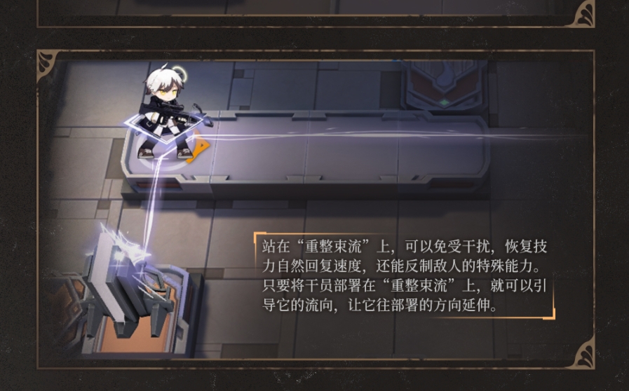 《祸满人间》第四年纯剧情数值要求
