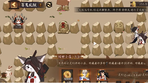 蚂蚁庄园今日课堂答题3月16日 蚂蚁庄园今日课堂答题最新答案